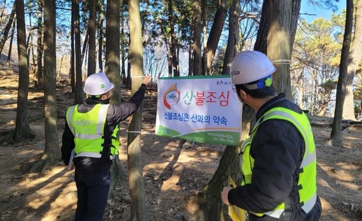 부산 전역에 건조특보가 이어지며 겨울철 산불 위험이 높아진 가운데, '부산시설공단'이 관내 주요 공원과 유원지를 대상으로 산불 대응 실태 점검에 나섰다. / 사진제공=부산시설공단