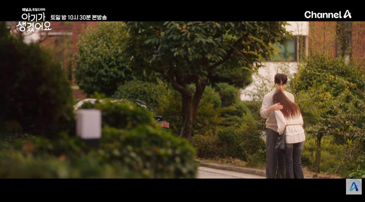 '아기가 생겼어요' 2회 방송 장면 / 유튜브 'play 채널A'