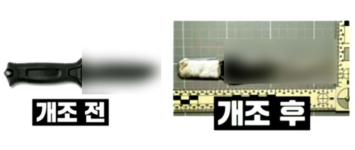 이재명 대통령을 공격할 때 쓰인 흉기를 담은 사진. / 서영교 더불어민주당 의원 페이스북
