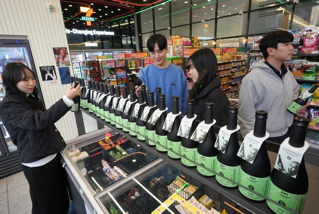 아키그림 / 세븐일레븐 제공