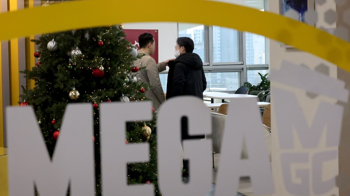 메가커피 자료 이미지. / 뉴스1