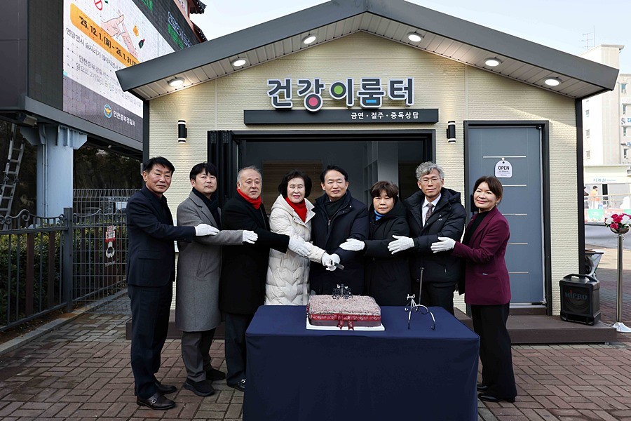 김찬진 동구청장