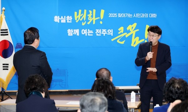 2025 찾아가는 시민과의 대화 / 전주시