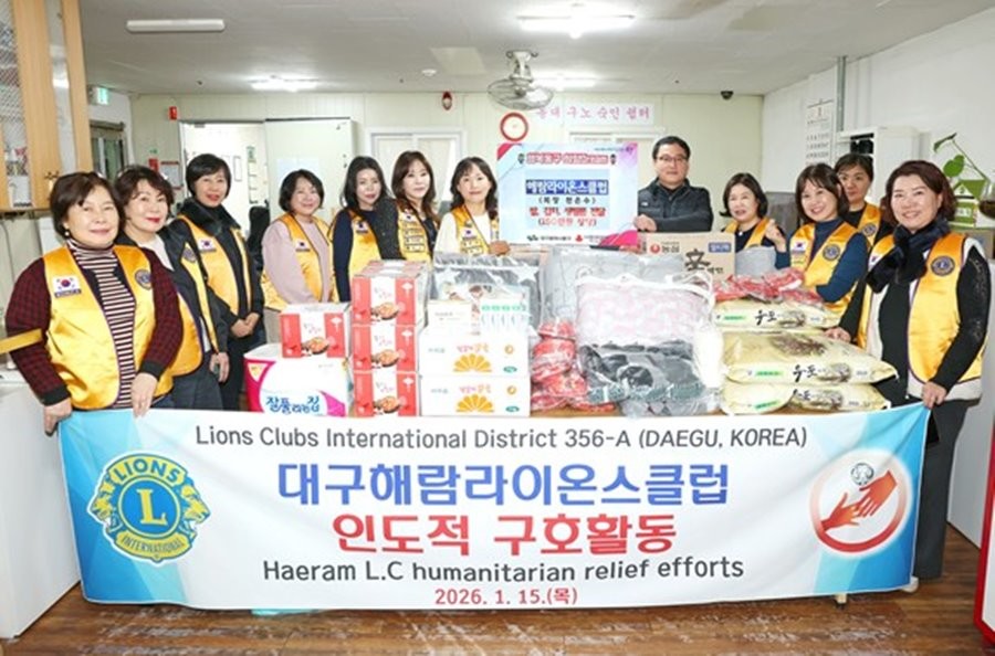 대구 해람라이온스클럽 회원이 지난 15일 동대구노숙인쉼터에 150만원 상당 후원물품을 전달하고 기념촬영을 하고 있다. / 대구 동구청 제공