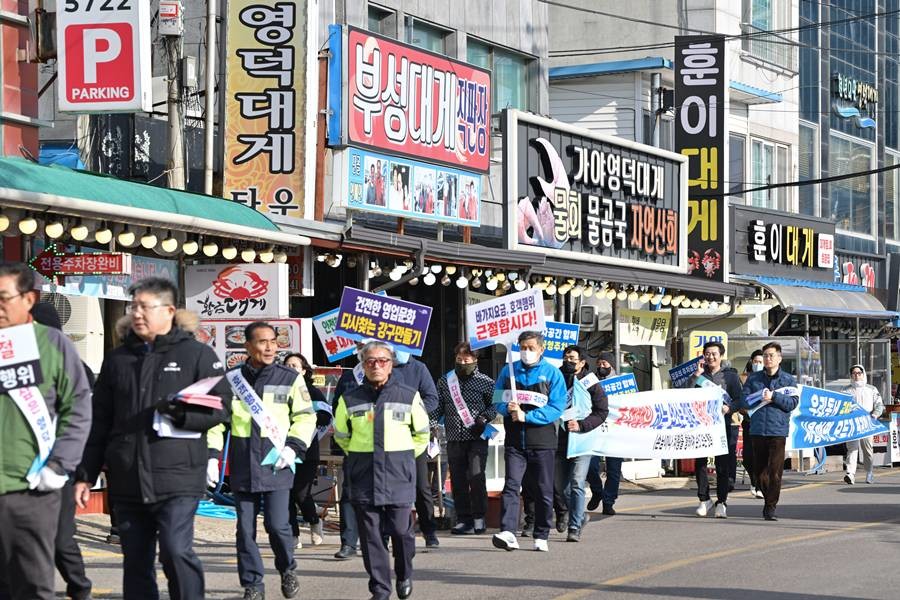 영덕군과 관계기관, 주민 등이 영덕군의 대표적인 관광지인 강구 대게거리에서 호객행위 근절 캠페인을 펼치고 있다./영덕군