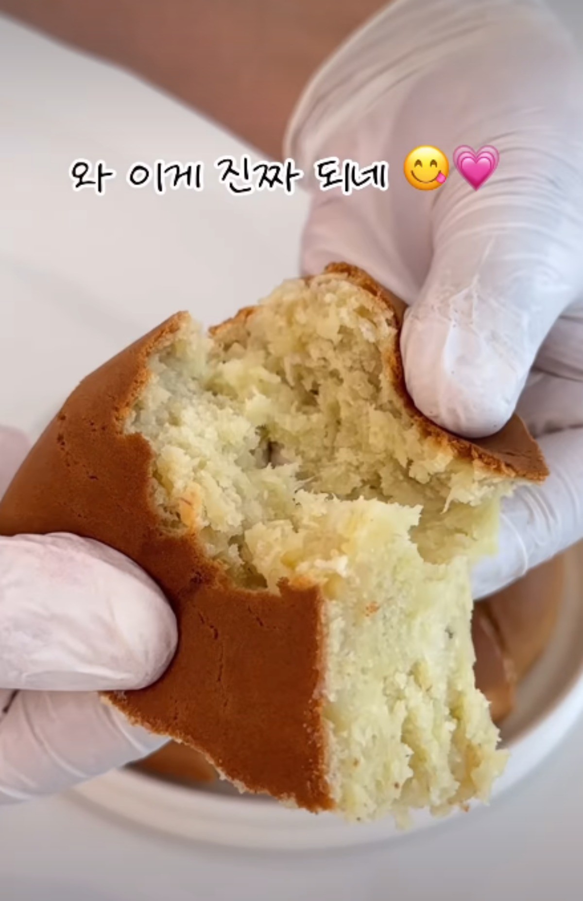 완성된 바나나빵 / 인스타그램 '리니블'