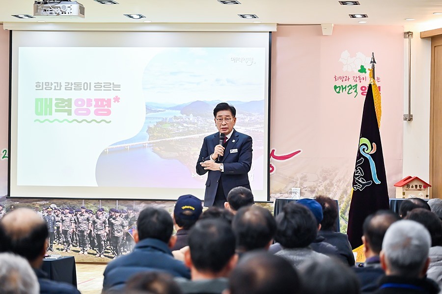 전진선 양평군수