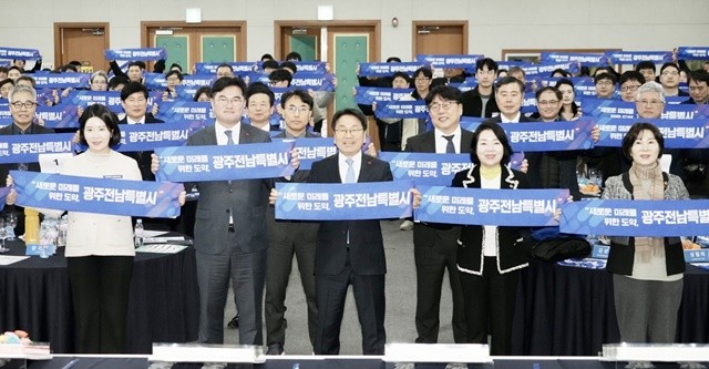 강기정 광주광역시장이 19일 광주테크노파크에서 열린 '2026 지산학연 거버넌스 신년인사회'에 참석해 참석자들과 기념촬영을 하고 있다. /광주광역시 제공