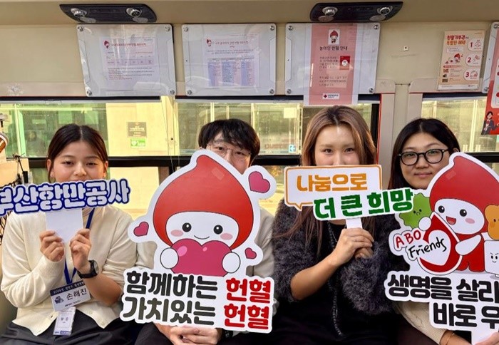 헌혈봉사 진행하는 직원들.