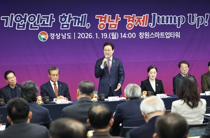 박완수 도지사를 비롯해 중소기업·벤처기업 단체, 금융·기술 지원기관 관계자들이 한자리에 모여 기업 현장의 애로사항을 직접 논의했다.   / 사진제공=경남도