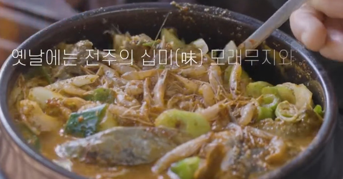 유튜브 '전주시'