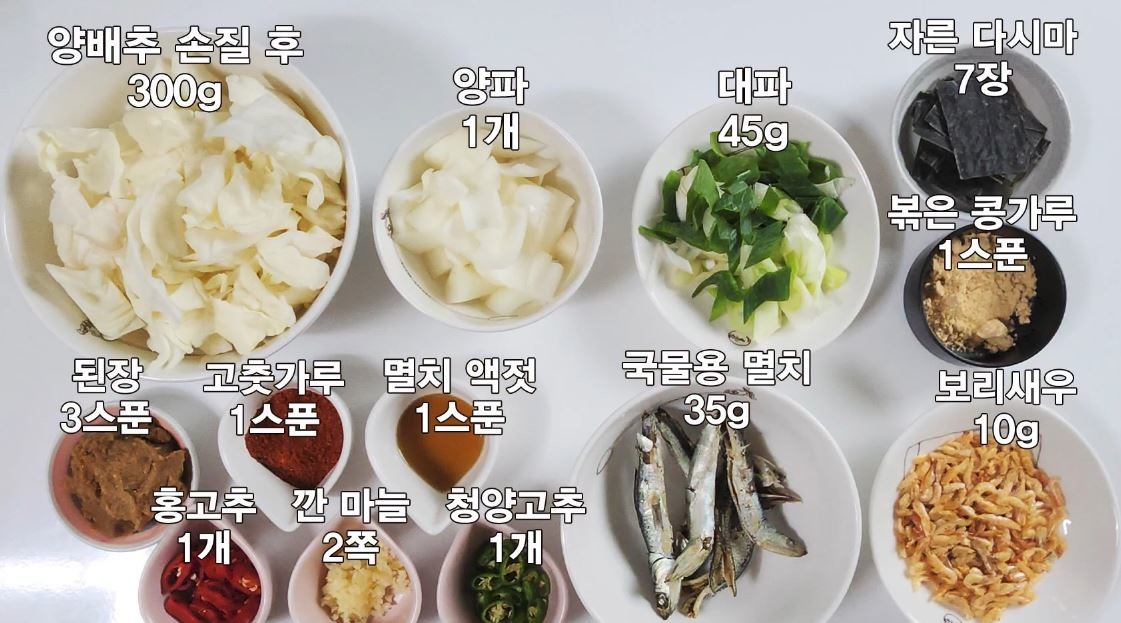 유튜브 '한끼대첩:간단한 요리 레시피'