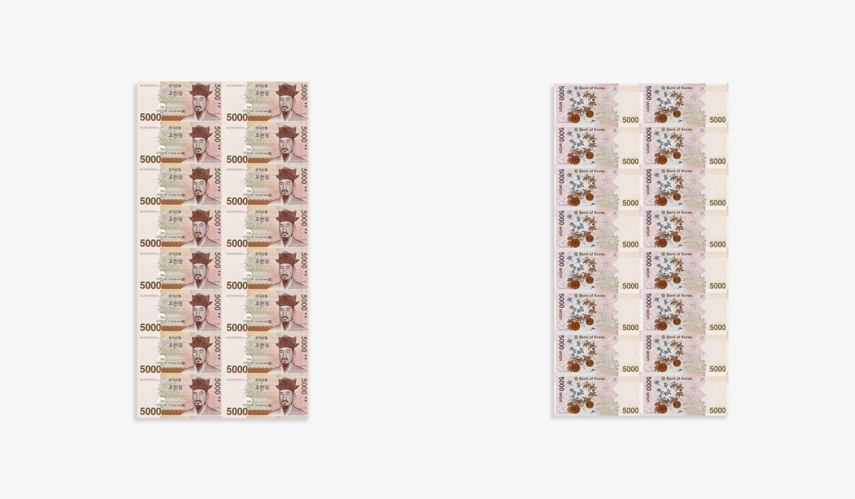 5000원권 16면부(전지형) / 한국조폐공사 제공