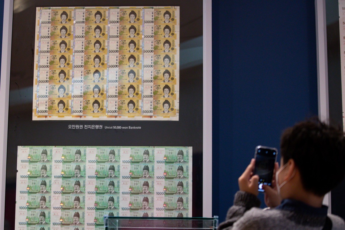전지은행권. 기사의 이해를 돕기 위한 사진 / 뉴스1