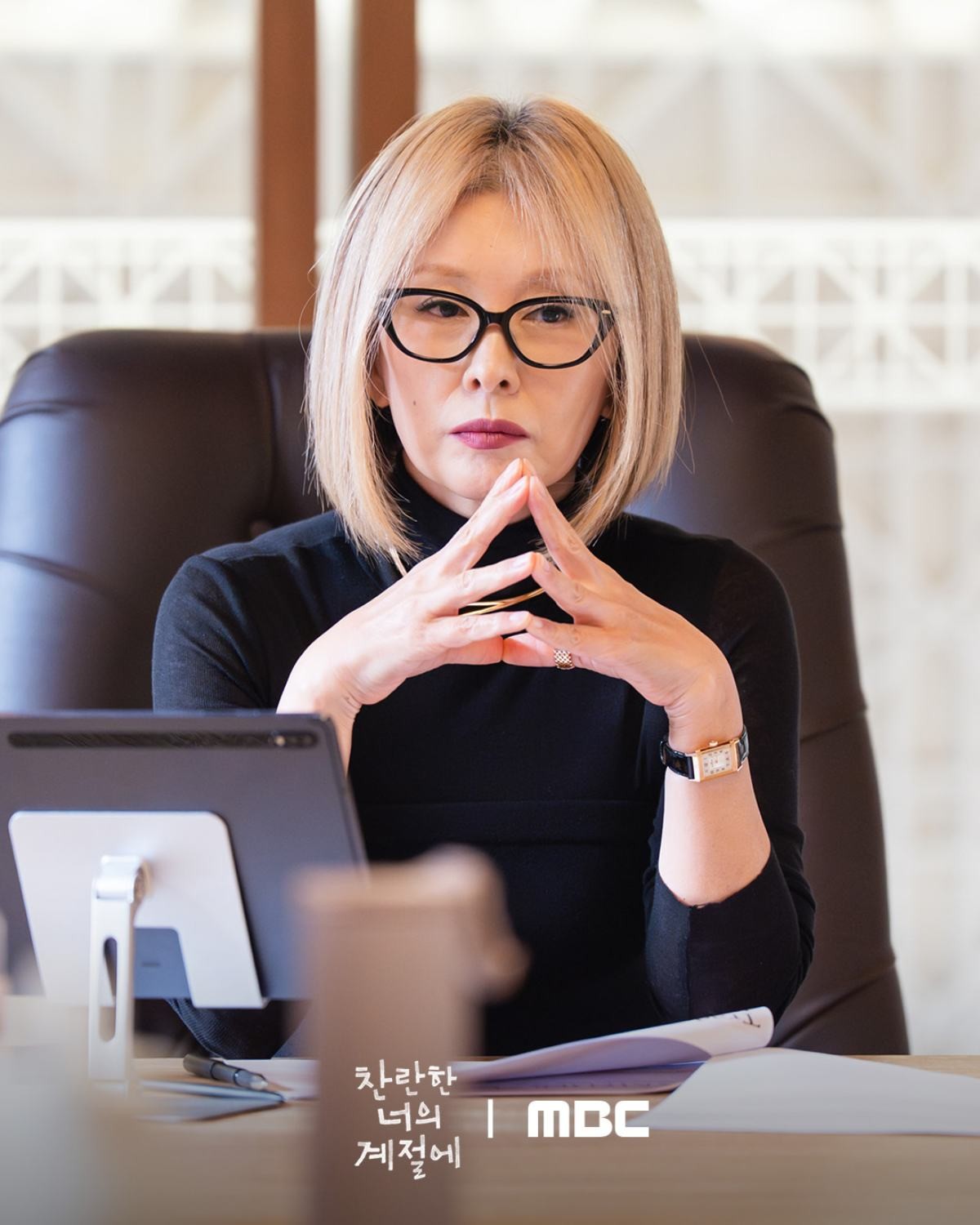 ‘찬란한 너의 계절에’ 이미숙. / MBC 제공