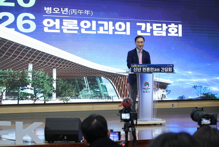 정장선 평택시장 신년 언론인간담회. / 평택시