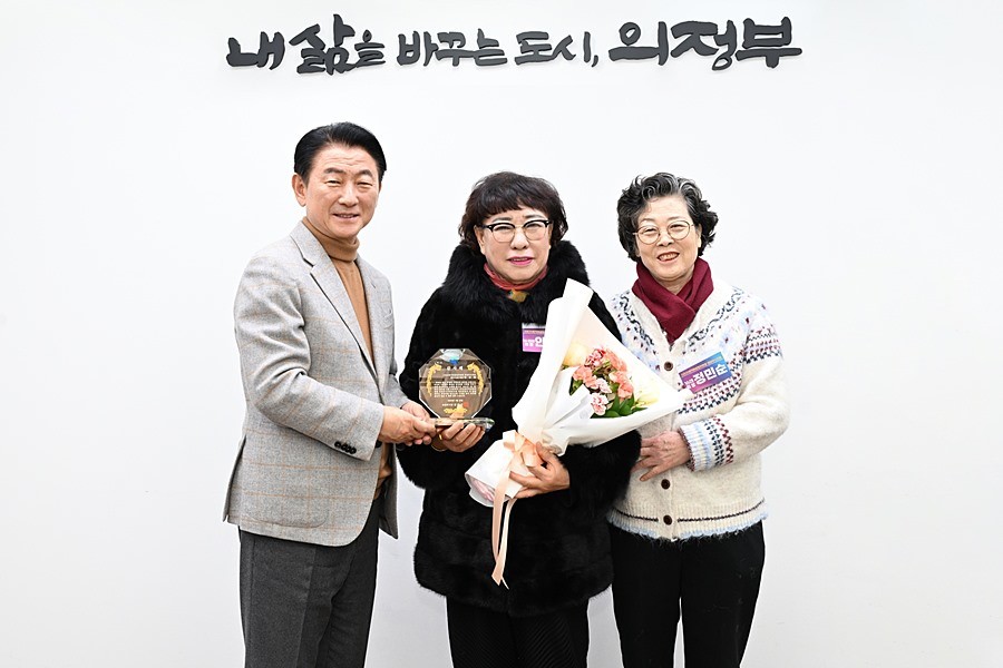 의정부시(시장 김동근)는 1월 19일 시장실에서 (사)21세기여성정치연합 의정부시지회 신년인사회를 개최했다