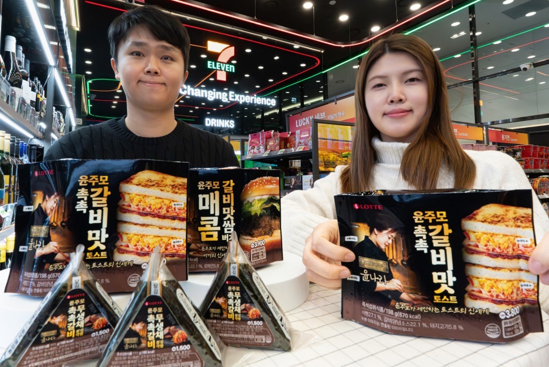 윤나라 콜라보 푸드 / 세븐일레븐 제공