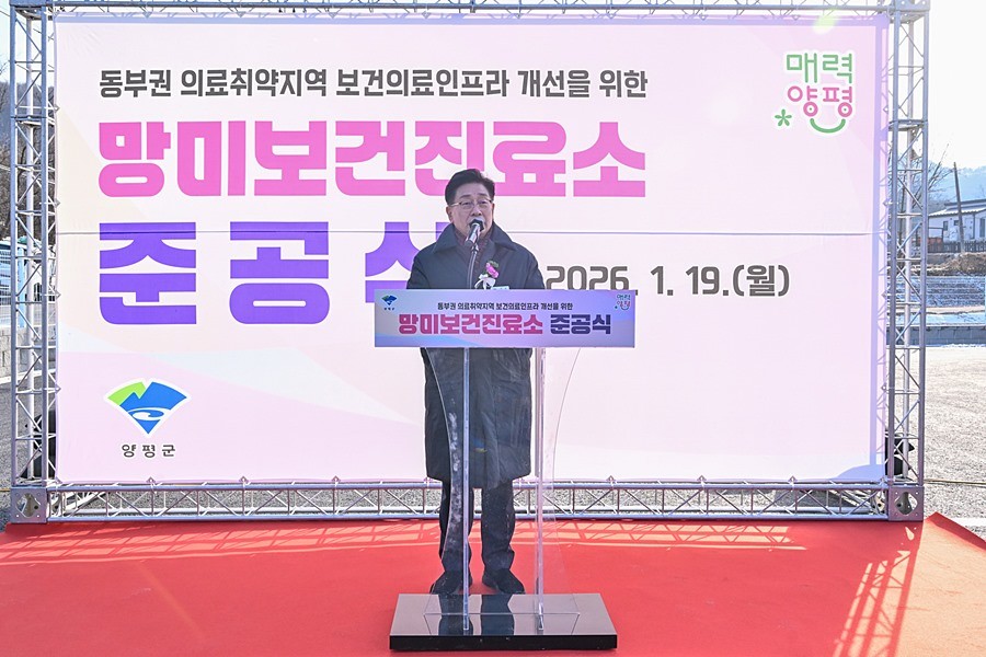 전진선 양평군수