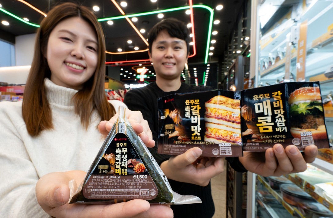 윤나라 콜라보 푸드 / 세븐일레븐 제공