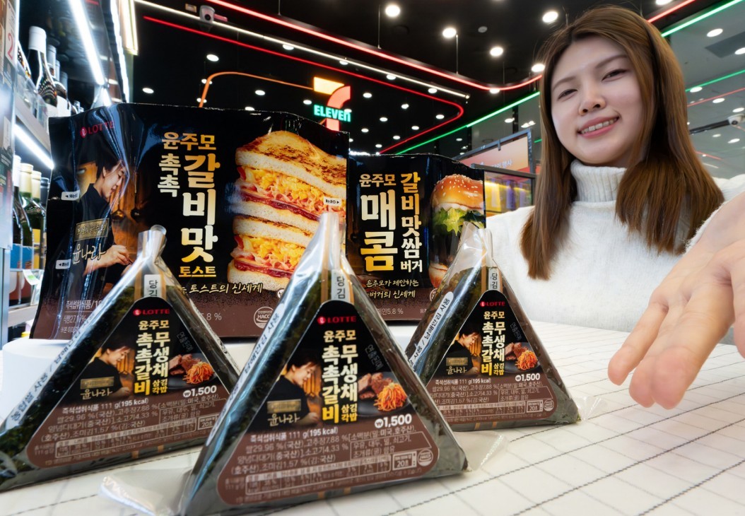 윤나라 콜라보 푸드 / 세븐일레븐 제공