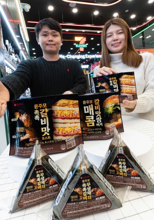 윤나라 콜라보 푸드 / 세븐일레븐 제공