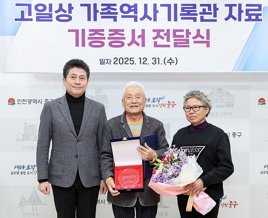 김정헌 중구청장