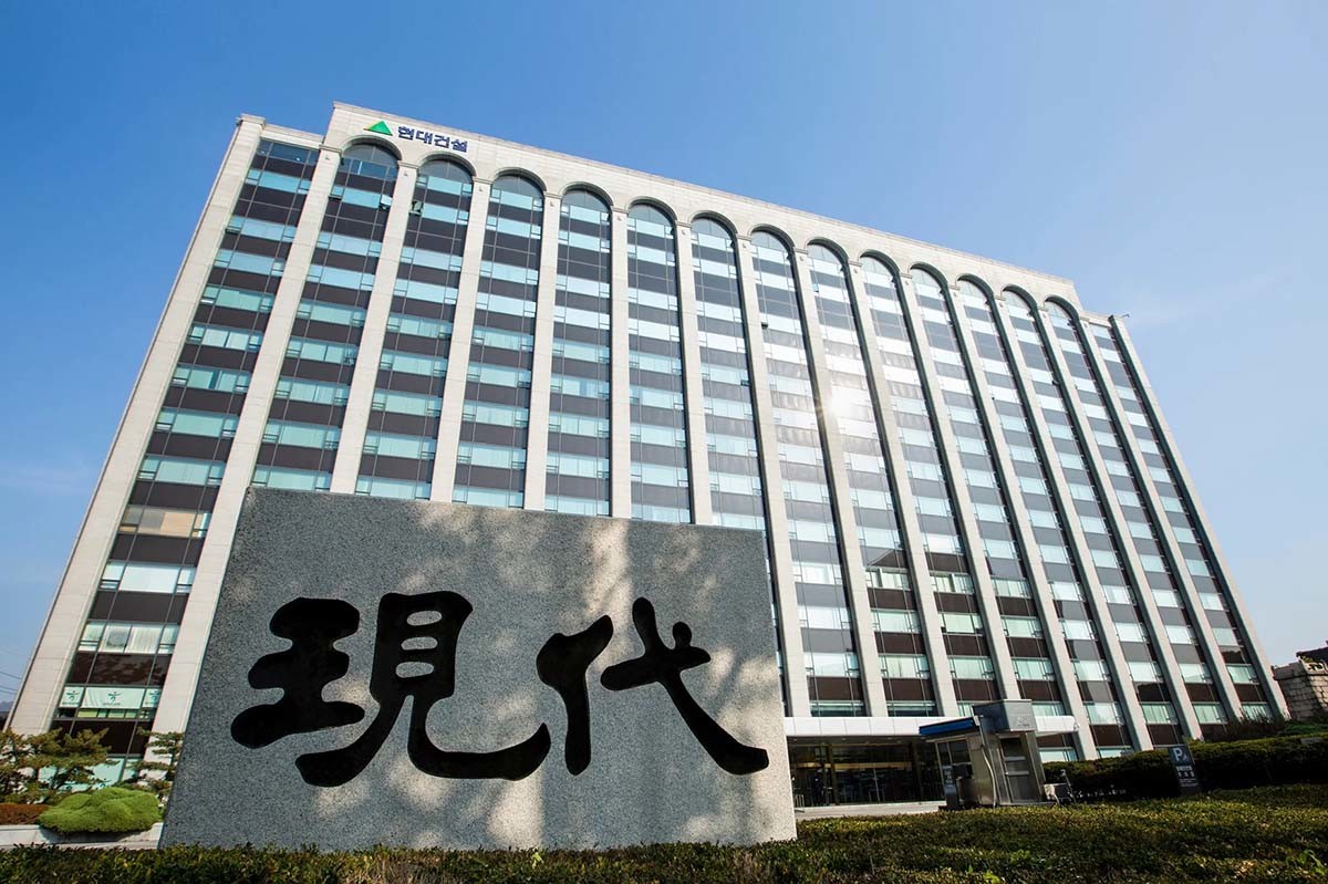 현대건설 계동 사옥 / 현대건설 제공