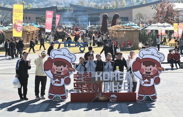 코리아 떡볶이 페스타 / 순창군