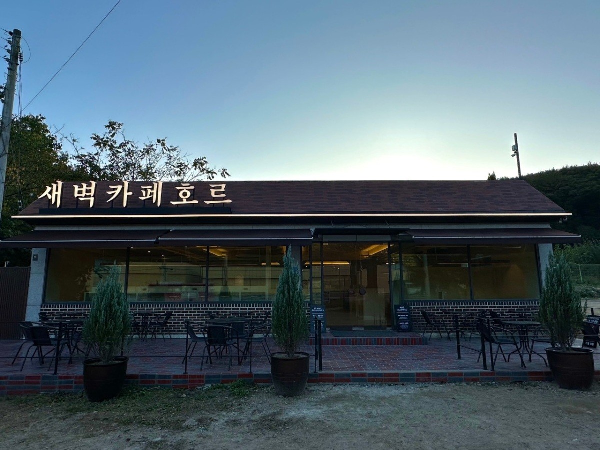 네이버 리뷰 업체 등록 사진 캡처