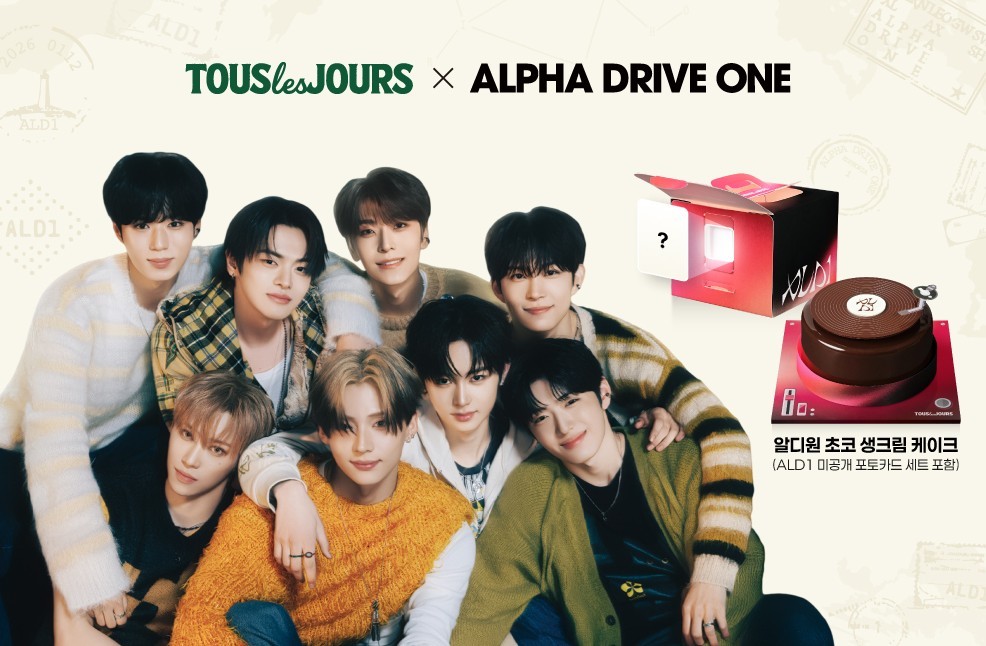 '알파드라이브원'과 컬래버 케이크 사전예약 진행 / 뚜레쥬르 제공