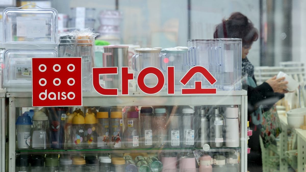 다이소 매장 전경 / 뉴스1