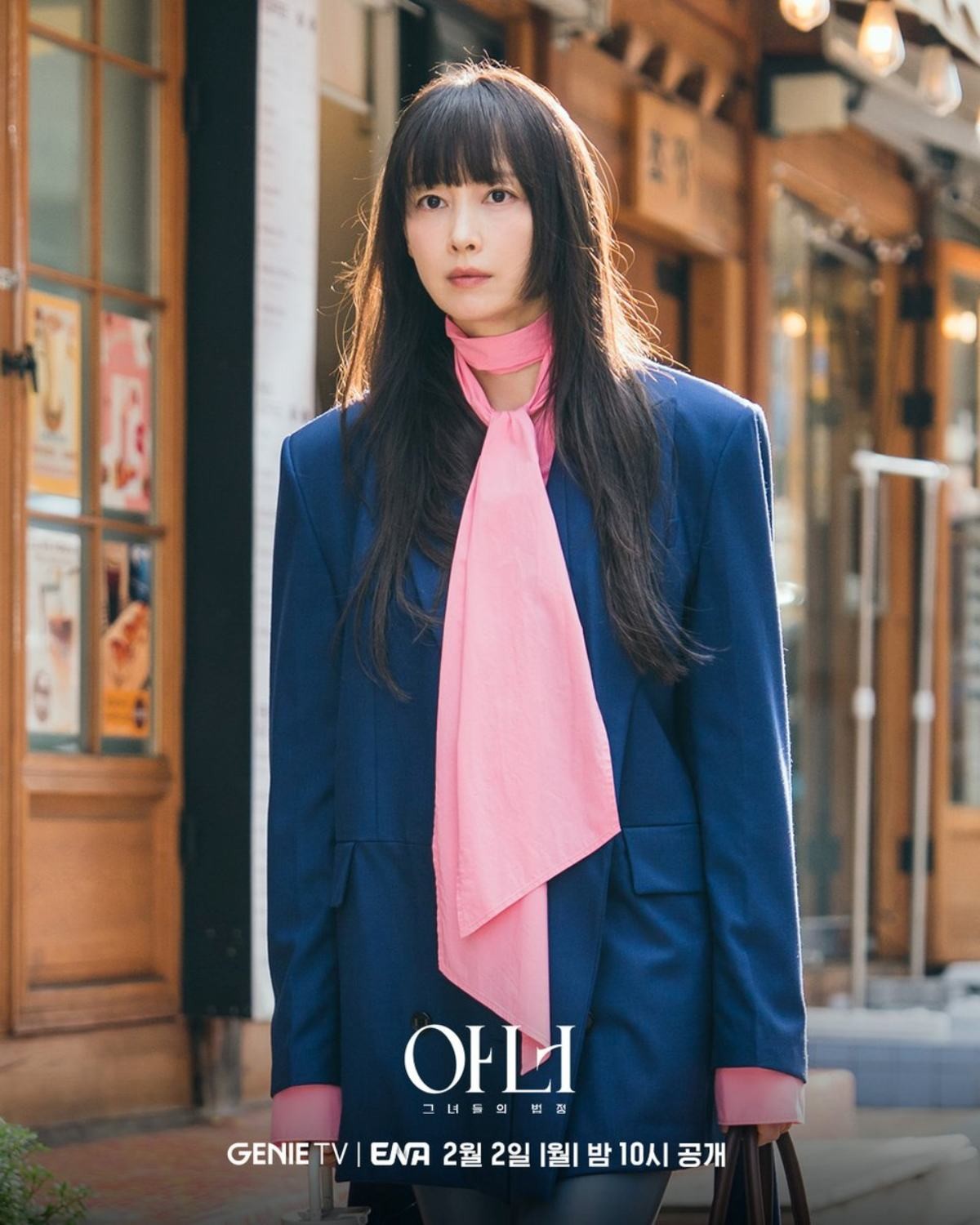 '아너' 이나영. / 스튜디오지니 제공