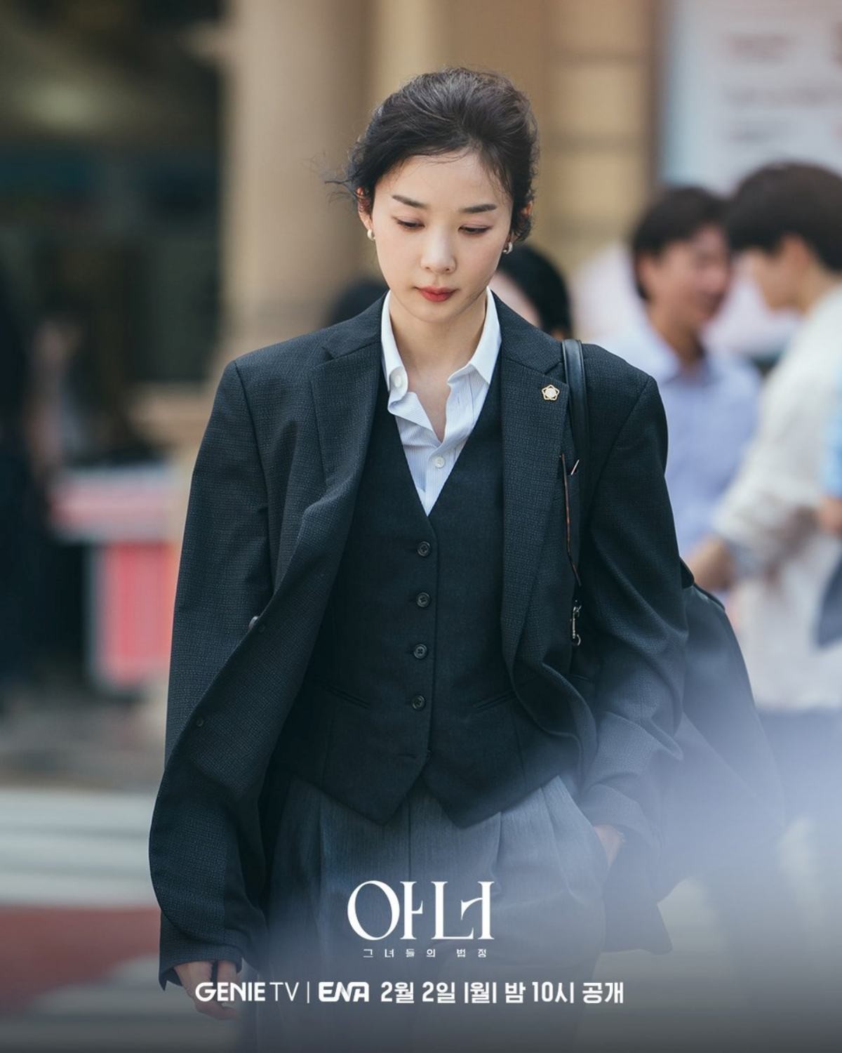 '아너' 이청아. / 스튜디오지니 제공