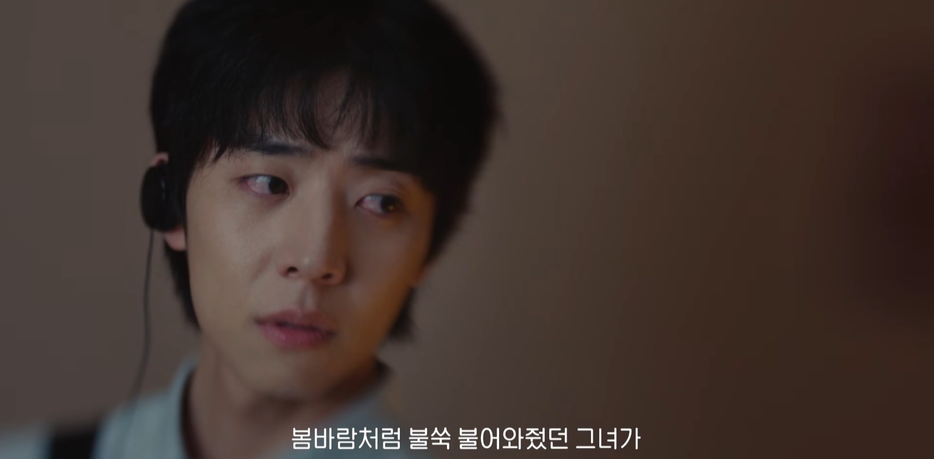 '찬란한 너의 계절에' 1차 티저 일부. / 유튜브 'MBCdrama'