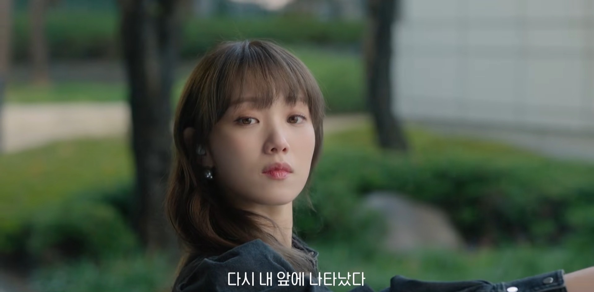 '찬란한 너의 계절에' 1차 티저 일부. / 유튜브 'MBCdrama'