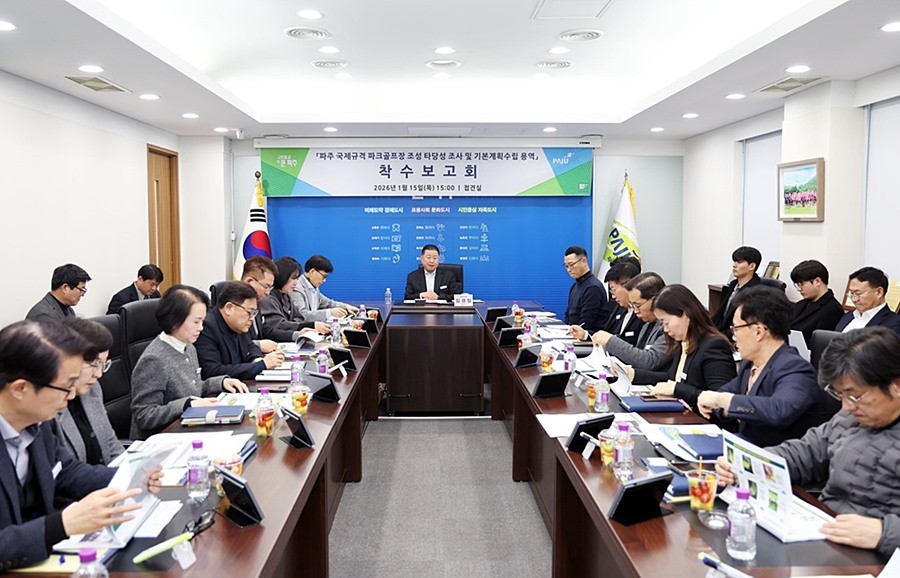 김경일 파주시장