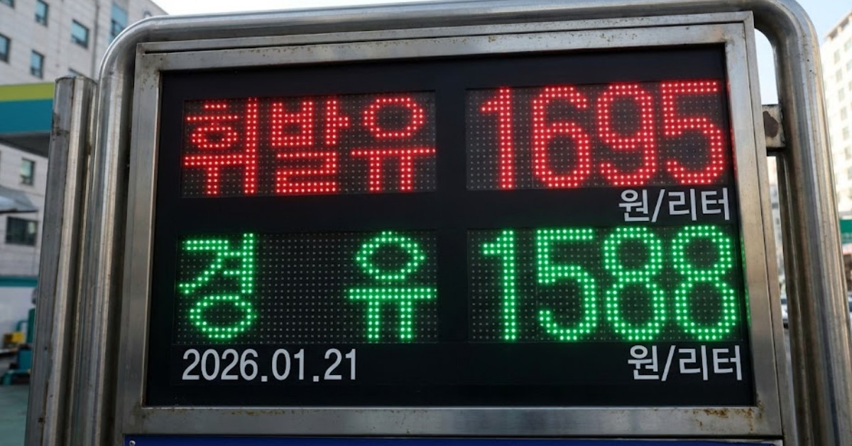 단순 자료 사진. 기사 이해를 돕기 위해 AI로 제작한 이미지.