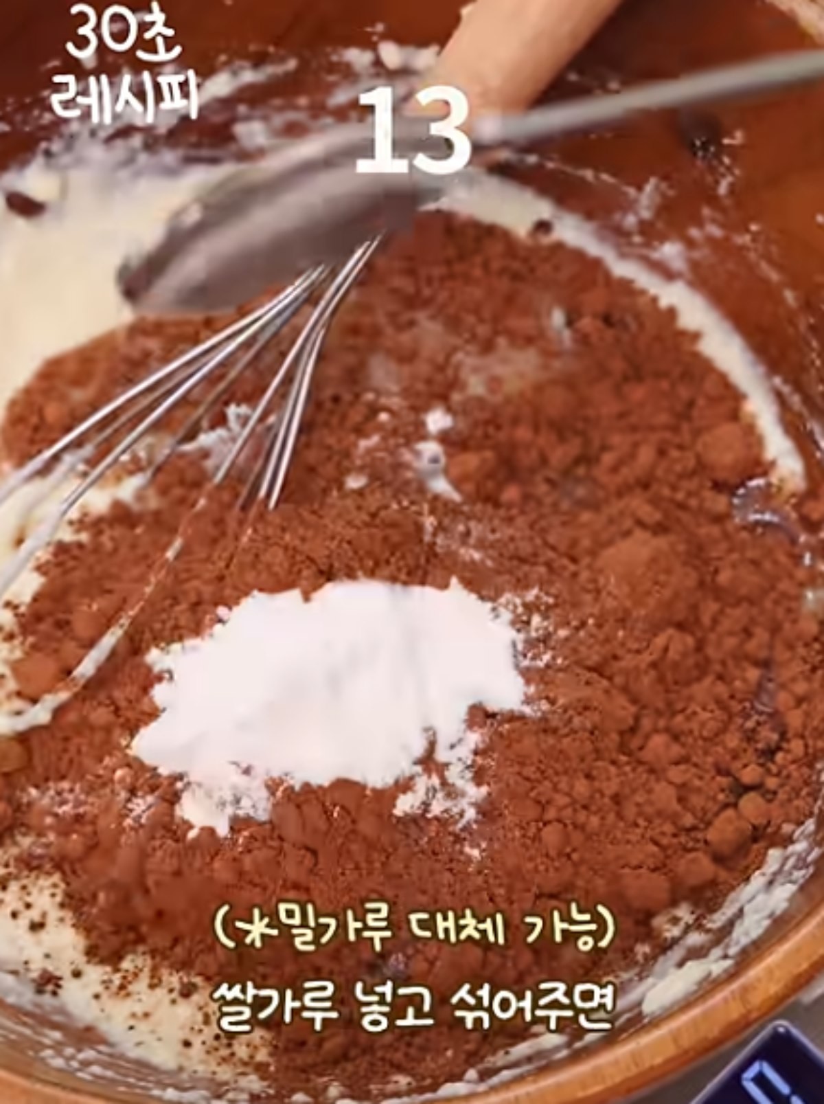 재료들 넣고 섞는 모습 / 유튜브 '지현쿡'