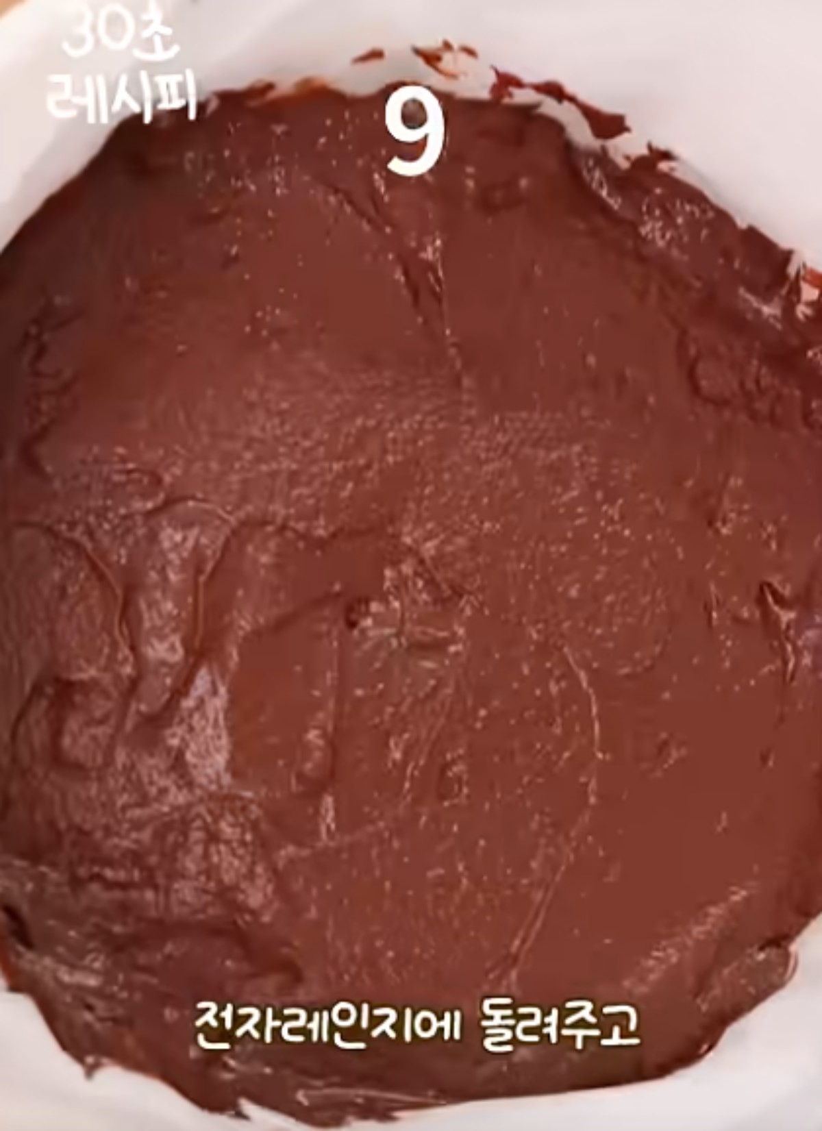 재료들 섞어서 전자레인지에 돌리는 모습 / 유튜브 '지현쿡'