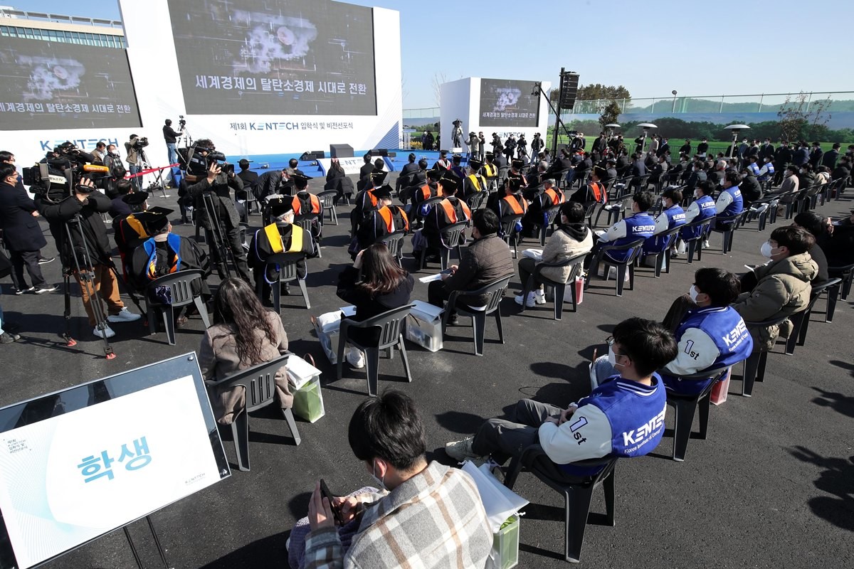 2022년 3월 2일 2일 전남 나주 켄텍 다목적광장에서 제1회 입학식 및 비전선포식이 진행되고 있다. / 뉴스1