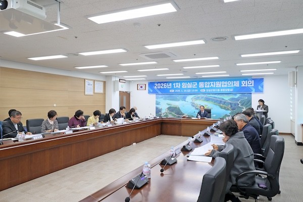 통합지원협의체 위원 위촉식 / 임실군