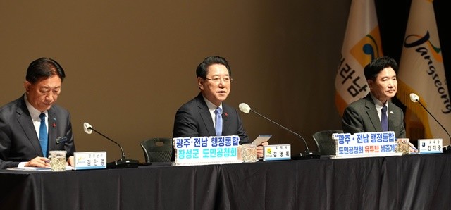 김영록 전라남도지사가 20일 장성문화예술회관에서 열린 광주·전남 행정통합 도민공청회에서 주민들의 질문에 답변하고 있다.