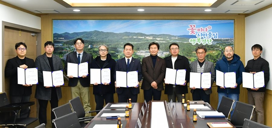 지난 20일 조현일 경산시장(가운데)과 2026년 공수의 위촉자들이 기념촬영을 하고 있다. / 경산시 제공