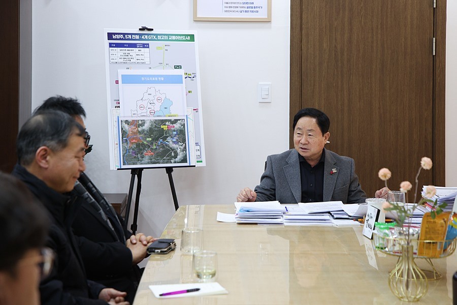 주광덕 남양주시장