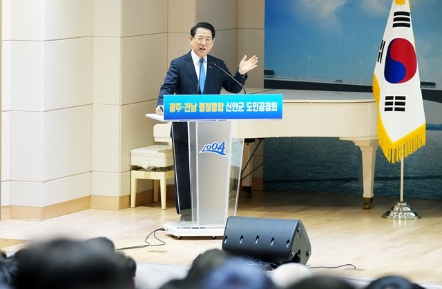 김영록 전라남도지사가 21일 신안군청에서 열린 광주·전남 행정통합 도민공청회에서 행정통합 추진 방안을 설명하고 있다.