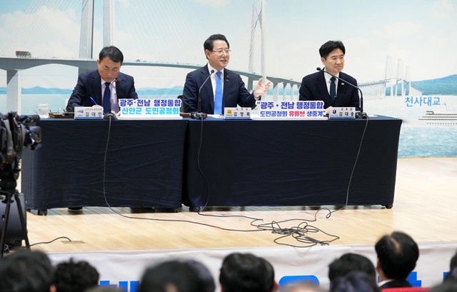 김영록 전라남도지사가 21일 신안군청에서 열린 광주·전남 행정통합 도민공청회에서 주민들의 질문에 답변을 하고 있다.