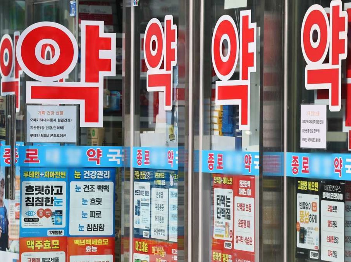 약국 자료 사진. 기사와 관련 없음. / 연합뉴스