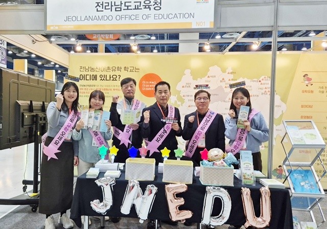 전남교육청 관계자들이 21일 서울 코엑스에서 열린 ‘제23회 대한민국 교육박람회’에 참가, 전남농산어촌유학 홍보 부스를 운영하고 있다.