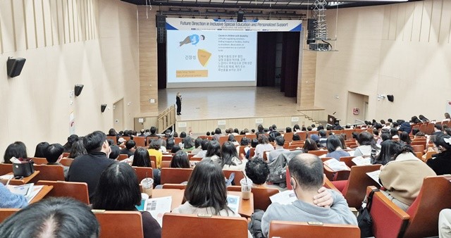 21일 순천만생태문화교육원에서 ‘통합교육을 위한 특수교육 국제세미나’가 진행되고 있다.